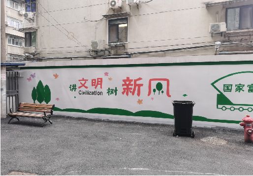 曾都区社区墙绘