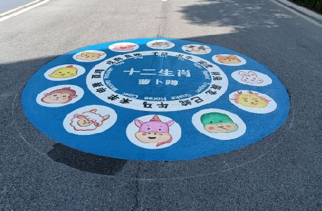 曾都区地面游戏彩绘
